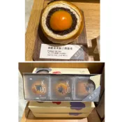 郭元益頂級蛋黃酥一紅豆Premium Yolk Cake- Red Bean3入禮盒（奶蛋素）（附禮袋）