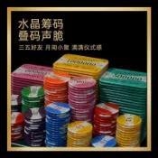 【桃園出貨/免運✨】打德州水晶籌碼透明豪華會所麻將館長方形大面額亞克力燙金酬碼幣