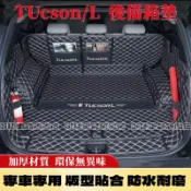 小胖達生活百貨 現代後備箱墊 TUcson 後備箱墊 高邊環保無味耐磨防水墊 後車廂墊 行李箱墊 tucsonL全包圍尾箱墊 後備箱墊