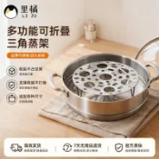 🎆臺灣出貨🎆不鏽鋼蒸蛋支架 可摺疊蒸架 蒸籠 不鏽鋼蒸架 加厚電鍋蒸架 不鏽鋼蒸架 不鏽鋼蒸蛋架 蒸籠架 304不鏽鋼蒸