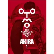 (店+)日版 大友克洋 作品集 第12卷「AKIRA 1」