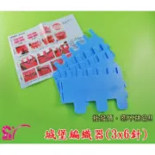 西西手工藝材料 23189城堡編織器4x5針/3x6針 圓形毛帽編織器 圍巾編織器 圍巾架 圍巾神器 圍脖編織 滿額免運