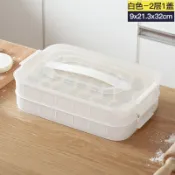 設彩品牌旗艦店 雞蛋盒 家用雞蛋盒冰箱收納餃子盒廚房食品保鮮儲物托盤蛋架托裝雞蛋神器【xy2935】