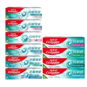 【蝦皮直營】高露潔 抗敏專家牙膏 110g/抗敏感牙膏120g 牙齦護理 修復琺瑯質 抗敏