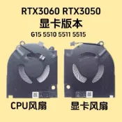 ♞,♘適用 戴爾 DELL G15 5510 5511 5515 筆記本風扇 RTX3060 RTX3050