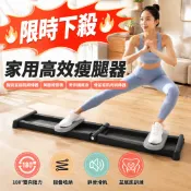 🔥限時下殺🔥家用高效瘦腿器  智能盆底肌鍛煉器 滑雪訓練器 滑雪機 美腿滑雪機 滑步機健身 骨盆底肌肉訓練器瘦腿器