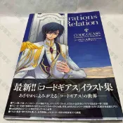 古書堂 叛逆的魯魯修 畫集 日版原版 收藏漫畫書 默認中古 海運約一個月