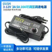 協貿國際日用品生活館 風扇無極調壓開關12V大功率調速器36W 60W 120W電源適配器變壓器