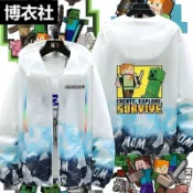 可可愛💕 Minecraft像素遊戲周邊我的世界苦力怕防曬衣服男女超薄外套夾克 動漫BY 新款