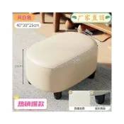 (店+)換鞋凳坐凳軟包凳圓凳耐用客廳簡約可疊放腳踏腳凳輕奢新款小凳子小凳子 帶娃凳 矮凳 換鞋凳 客廳休閒凳