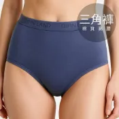 (店+)一王美4311 4312 4313 4314 素面三角褲(女內褲)