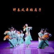 台灣出貨#醉春風舞蹈折扇 漸變寄明月 絹佈扇子中國風空白扇 古典舞蹈扇子
