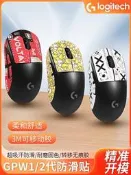 適用羅技GPW二代三代滑鼠防滑貼金剛版2代狗屁王3一代1代4代貼紙