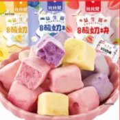痠奶凍乾塊 痠奶果粒塊 痠奶疙瘩 草莓黃桃藍莓 痠奶塊便攜裝 網紅休閒兒童小喫零食 抖音