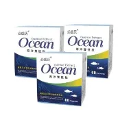 【草本之家】海洋雙胜肽膠囊3入組60粒/入(專利鰹魚.紫花苜蓿.薑黃.杜仲葉.桑葚.法國海水)
