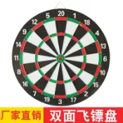 台灣出貨 飛標盤 飛鏢盤套裝專業比賽加大雙面植絨磁性飛鏢靶成人用休閒比賽