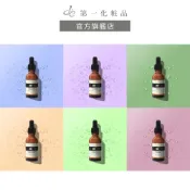 【de第一化粧品】de原液系列｜早C晚A｜高效營養成分｜PDRN｜玻特因繃帶原液｜胜肽髮寶原液｜A醇｜神經醯胺｜杜鵑花酸