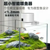 港灣小站 【防堵塞精準投餵】自動餵魚器 餵食器 魚缸餵食器 定時餵食器 遠程操控 智能餵食 迷你設計 防潮防卡料 精準定量 水族箱專用