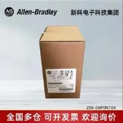 25B-D017N104 PowerFlex 525交流變頻器480V/17A/10HP/7.5kW