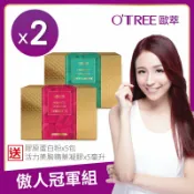 S美人窈窕網 【歐萃OTREE】乃至寶特濃第二代+青木瓜素食膠囊_2組