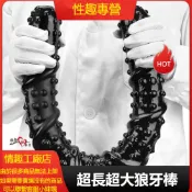 雙頭陽具 超長超大狼牙棒 仿真雙頭肛塞 假陽具 仿真陰莖 女同志 拉拉 成人sm玩具 假屌按摩棒 女性自慰棒 假屌