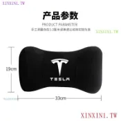 千織屋 X9AU Tesla 特斯拉 車用頭枕 車用枕頭 Model 3 Model X Model S Model Y 枕