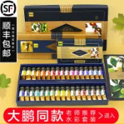 協貿國際日用品生活11館 韓國美捷樂水彩34色美極樂12色17色24色34色26色金裝水彩顏料高濃度水彩MISSION高濃度水彩顏料藝術家級水彩