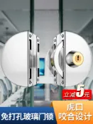 協貿國際日用品生活館 玻璃門鎖推拉玻璃鎖雙門免開孔不銹鋼店鋪中央鎖單門雙開門鎖