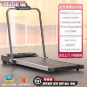 🔥免運精品 超強承重🔥 海斯曼HSM電動走步機平板家用款小型簡易可調坡便攜式家庭跑步機