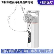 【原廠品質驗證 免運】充電款手持霧化器醫用級家用超聲波靜音智慧醫療家庭霧化治療儀器