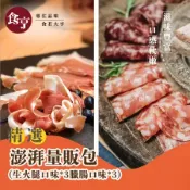食亨-澎湃量販包(生火腿口味*3臘腸口味*3)