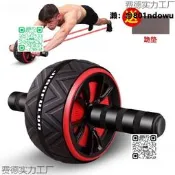 【臺灣貨】健腹士女士收腹健身瘦瘦腿器才家用運動腹肌初學者其他
