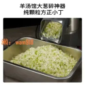 時悅商行 【台灣公司】商用餡料機切丁機小顆粒餃餡機大蔥切碎機菜餡機炒飯火腿香菇丁機