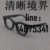 【可開發票】素顏眼鏡MOSCOT LEMTOSH眼鏡框男板材復古寬邊磨砂橢圓啞黑色粗框眼鏡架女