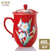 乾唐軒活瓷 水仙高杯450ml(2色任選)