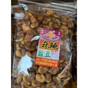 麻辣蠶豆/藥膳蠶豆/五香黑胡椒/素食蠶豆/蒜味/芥末