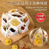 【🔥精品熱賣】 【創壺陶坊】不織布茶包袋中藥煎藥袋茶葉過濾袋一次抽線煲湯滷煮藥材