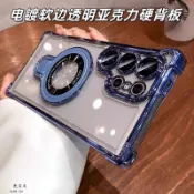 冰晶四角防摔手機殼 隱形磁吸 VIVO Y31 Y21 5G Y05 Y04 Y29S Y03 Y28S Y38 Y39