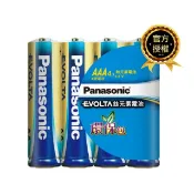 愛樂購 【國際牌Panasonic】EVOLTA超世代 鈦元素 鹼性電池4號(公司貨)