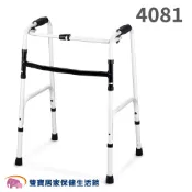 NOVA 光星鋁合金助行器4081 台灣製 7分管 輕量型步器 ㄇ字型助行器 助走器