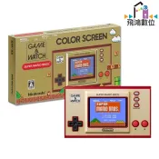 (聖誕節交換禮物首選)  GAME&WATCH 全新未拆 超級瑪利歐兄弟 瑪利歐【飛鴻數位館】