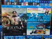 海角七號+賽德克·巴萊上下完整版兩碟裝 BD藍光碟 盒裝全新未拆封 兩部 現貨【小米優選】