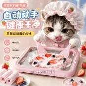 【食品級】炒酸奶機 炒冰機 家用不鏽鋼炒冰盤 兒童炒酸奶 炒冰盤 不鏽鋼 炒酸奶 炒冰 機
