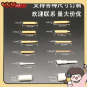 【油漆筆頭】 油漆筆頭 油漆筆芯 馬克筆筆尖 軟筆頭 亞克力纖維筆頭 中柏油漆筆頭 東洋油漆筆頭 油漆筆替換頭 工業筆頭
