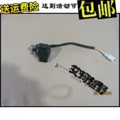 協貿國際日用品生活12館 越野摩托車配件T4/MX6全車電器件點火器整流器高壓包繼電器閃光器