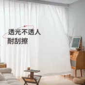 千織屋 加厚幻影紗窗簾小紅書窗紗透光不透人耐磨防勾紗半遮光白紗防勾絲窗紗