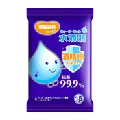 (店+)【奈森克林】水滴將 酒精擦濕巾15抽/包(酒精擦 酒精濕巾)