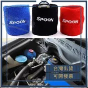 JDM Spoon汽車改裝油壺套通用型離合器剎車壺護套 運動手腕護腕套可開發票✅️添億車坊🔥臺灣出貨🔥