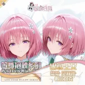 【澀系列】 等身抱枕 二次元 長條抱枕 全身抱枕 原創夢夢貝莉雅戴比路克出包王女動漫周邊定製等身抱枕套 9a0
