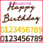 ins風 毛氈無紡布數字 拉旗 生日快樂橫幅  週歲派對佈置 生日數字 生日派對裝飾 拍照道具 ZGYY